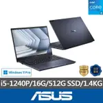 【ASUS 華碩】16吋I5商用筆電(B5602CBA-0121A1240P/I5-1240P/16G/512G SSD/W11P)