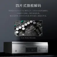 在飛比找Yahoo!奇摩拍賣優惠-CD播放機現貨速發Denon/天龍 DCD-A110紀念款S