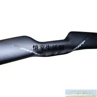 在飛比找Yahoo!奇摩拍賣優惠-〖憶家生活館〗ZIPP SL-70 ERGO AERO 碳纖