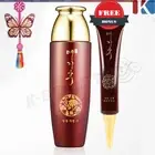 YEZIHU Ginseng Extract Toner 150ml Wrinkle Care Anti aging Korean Cosmetics