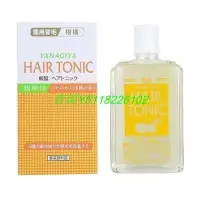 在飛比找Yahoo!奇摩拍賣優惠-熱銷# 現貨 日本柳屋YANAGIYA HAIR TONIC