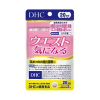 在飛比找DOKODEMO日本網路購物商城優惠-[DOKODEMO] DHC 內脂營養素 非洲芒果鞣花酸 在