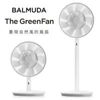 在飛比找momo購物網優惠-【BALMUDA】The GreenFan 風扇 EGF-1