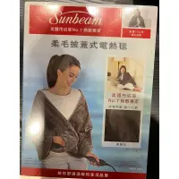 在飛比找蝦皮購物優惠-美國夏繽Sunbeam 柔毛披蓋式電熱毯 (氣質灰) SHW