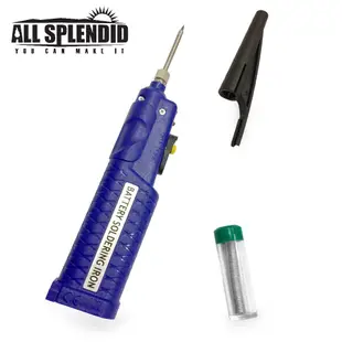 【All Splendid】可攜式電池烙鐵(不含電池) 學生實驗 實驗室焊接
