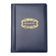 120 Pockets Coin Collection Holders Storage Money Pocket Album Book Folder New