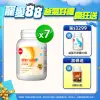 【葡萄王】健常八益菌 x7瓶 共560粒(順暢益生菌膠囊 鳳梨酵素)
