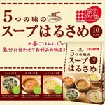 （低價好貨）現貨！日本 DAISHO 五味 即食 綜合 冬粉湯  (10入）