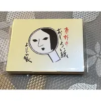 在飛比找蝦皮購物優惠-~UUCat Shop~ 現貨 日本京都限定 YOJIYA木