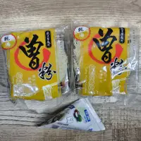 在飛比找蝦皮購物優惠-曾拌麵 海味叻沙米粉 2入+椰奶