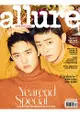 allure KOREA 12月號2016第161期