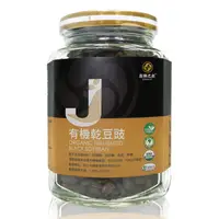 在飛比找PChome24h購物優惠-【喜樂之泉】有機乾豆豉180g