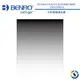 【BENRO百諾】SD GND 0.6/0.9/1.2(S)HARD WMC-150x100mm 方形漸層減