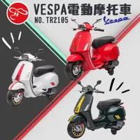 在飛比找ETMall東森購物網優惠-[瑪琍歐玩具]Vespa Sprint Racing Six