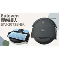 在飛比找蝦皮購物優惠-TATA LIFE《 Euleven 有樂紛》掃地機器人 7