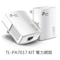 在飛比找蝦皮購物優惠-TP-Link TL-PA7017 KIT AV1000 G