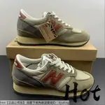 【HOT】 NEW BALANCE 730 卡其 紐巴倫 緩震 休閒 運動 慢跑鞋 M730BBR