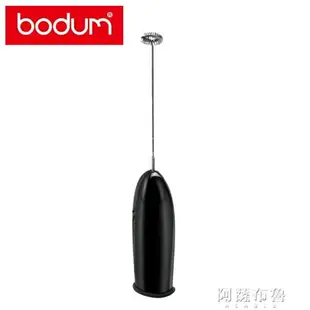 奶泡機bodum波頓電動奶泡機打泡器花式咖啡伴侶SCHIUMA打蛋器 交換禮物