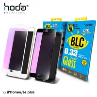 在飛比找蝦皮購物優惠-PinkBee☆【hoda】iPhone6/6s plus 