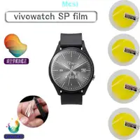 在飛比找蝦皮購物優惠-華碩VivoWatch SP保護膜保護貼智能手錶的通用屏幕保