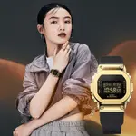 CASIO 卡西歐 G-SHOCK X ITZY 彩領配戴款 極簡奢華 金屬色電子錶 送禮推薦-黑X金 GM-S5600GB-1