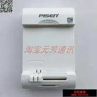 在飛比找露天拍賣優惠-【全場免運】PISEN品勝多功能USB快速萬能充電器TS-U