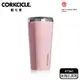 酷仕客CORKCICLE 三層真空寬口杯475ml- 經典系列-玫瑰石英粉