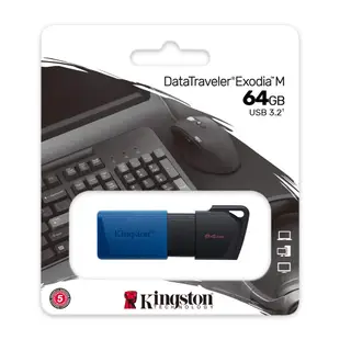 Kingston 金士頓 64GB DTXM DataTraveler Exodia M USB3.2 隨身碟 64G