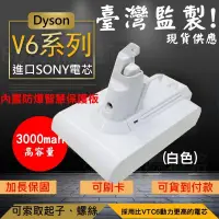 在飛比找iOPEN Mall優惠-DYSON 白色 HH08 DC62 V6 DC58 59 