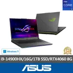 【ASUS 華碩】18吋 I9 RTX4060電競筆電(G814JVR-0023G14900HX-NBL/I9-14900HX/16G/1TB/W11)