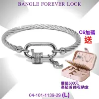 在飛比找Yahoo奇摩購物中心優惠-CHARRIOL夏利豪 Forever Lock永恆之鎖手環