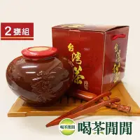 在飛比找Yahoo!奇摩拍賣優惠-【喝茶閒閒】嚴選醇香手採老茶/一斤兩甕/老茶/紅盒/珍藏甕裝