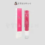 立坽『深層護髮』台灣萊雅公司貨 KERASTASE卡詩 乳酸恆彩精靈120ML HH04