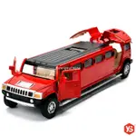 ✨門市現貨✨汽車模型 1:32 合金車 加長悍馬H2 HUMMER H2 仿真聲光迴力模型車