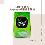 韓國飲品❣️ LOTTE 樂天 ANYTIME哈密瓜拿鐵粉