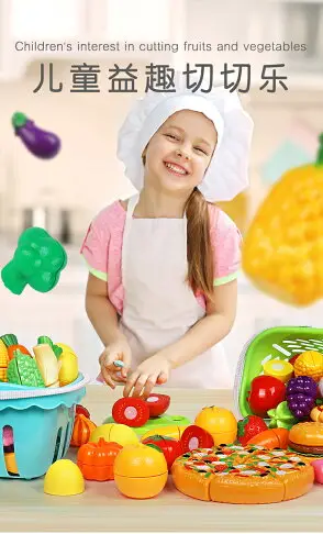 兒童過家家玩具廚房切蔬菜披薩切水果玩具套裝寶寶男孩女孩切切樂