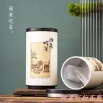 桃喜客製 【全場客製化】【茶葉罐】國潮茶葉罐 紙罐 圓筒 密封罐 包裝紙盒 圓筒二兩半斤裝紅茶綠茶通用盒