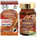 (日本原裝進口)納豆發酵膠囊食品-DR.HC納豆激酶升級版(90粒)【好健康365】
