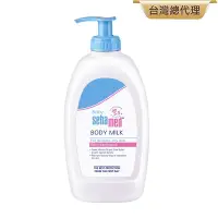 在飛比找Yahoo奇摩購物中心優惠-sebamed施巴 舒敏乳液400ml