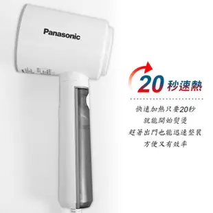 【Panasonic 國際牌】手持掛燙機(NI-GHD015-W皓雪白)