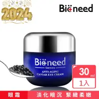 在飛比找momo購物網優惠-【德國Bioneed】極致抗皺眼霜30ml