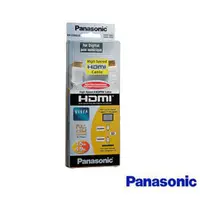 在飛比找ETMall東森購物網優惠-Panasonic HDMI 超高畫質傳輸線1.5M RP-