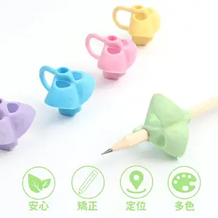 兒童握筆器 /一個入(促6) 握筆套 鉛筆 握筆矯正器 握筆矯正 寫字矯正器 練習寫字 左手 右手 練字 運筆練習 控筆 握筆 -阡