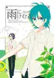 同人誌[id=314428][オカモト (S-14 )] 雨にけむる(飆速宅男)