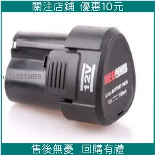 【限時下殺】尼奧動力12V 14.4V伏鋰電電池充電器 通用neopower 充電器