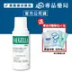 Saugella賽吉兒 菁萃潔浴凝露(加強型)-250ml 專品藥局 【2007774】