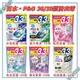 日本P&G 4D洗衣球 洗衣膠球 39/36入袋裝