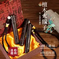 在飛比找momo購物網優惠-【好物嚴選】科技打火機火摺子 充電式(買二送一 用吹的打火機