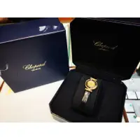 在飛比找蝦皮購物優惠-(新貨到)Chopard 蕭邦 Happy Diamond 