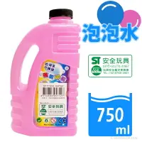 在飛比找樂天市場購物網優惠-750ml 無毒泡泡水補充液 /一罐入(促100) 無毒泡泡